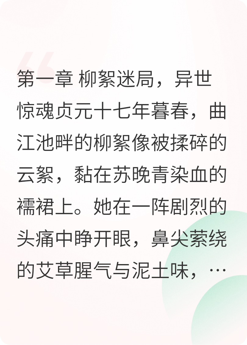 長(zhǎng)安醫(yī)影：跨越千年的心動(dòng)