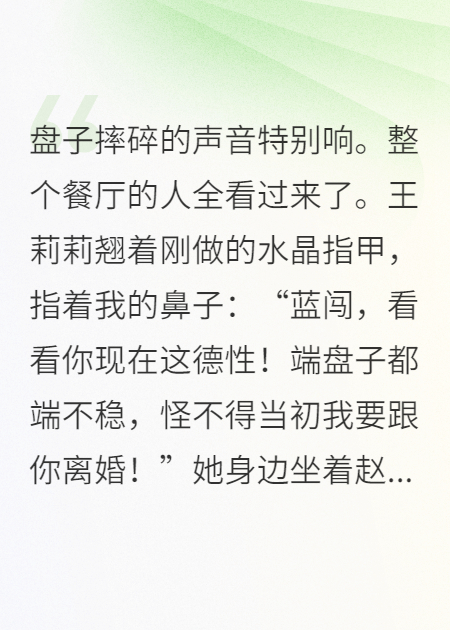 離婚后，我被冰山總裁倒追
