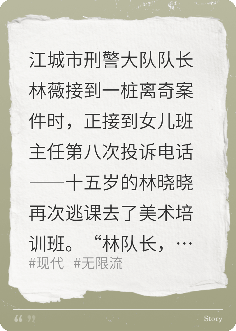 許你深情喂了魚(yú)