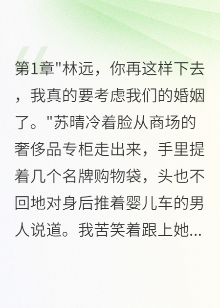 老婆背叛我五年，凈身出戶后悔瘋