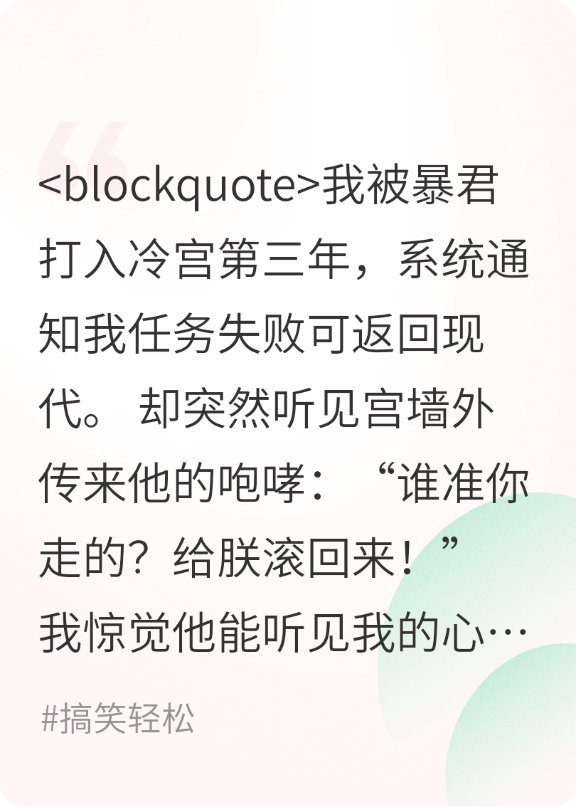 陛下聽(tīng)我心聲后連夜翻墻