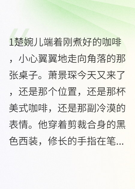我給男神當了365天舔狗