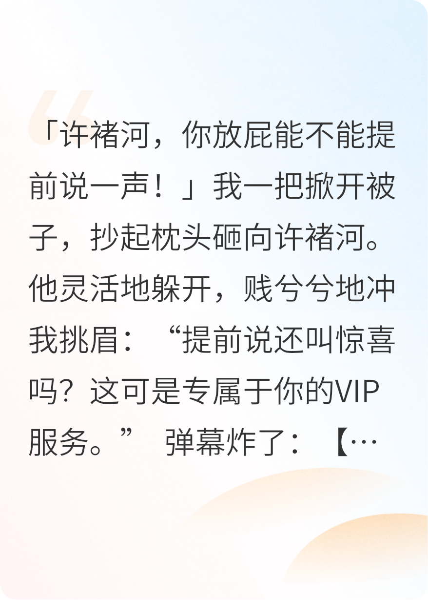 上了離婚綜藝我破防了