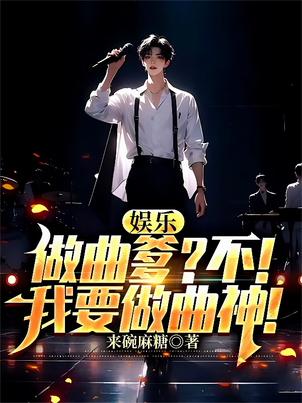 什么作品的主角叫徐林王野安之？