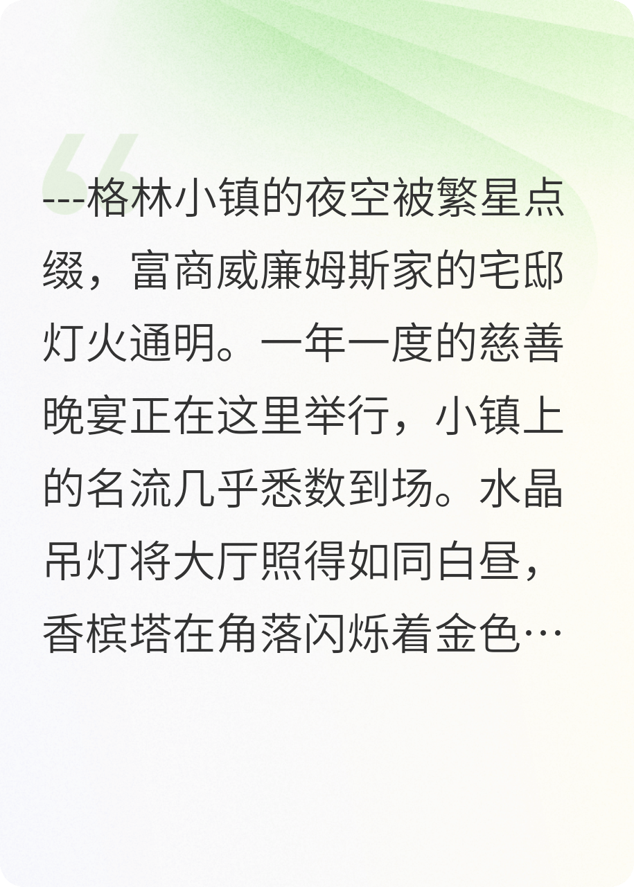 消失的项链2完结篇阅读无障碍最近更新（亨利伊丽莎丽莎白） 