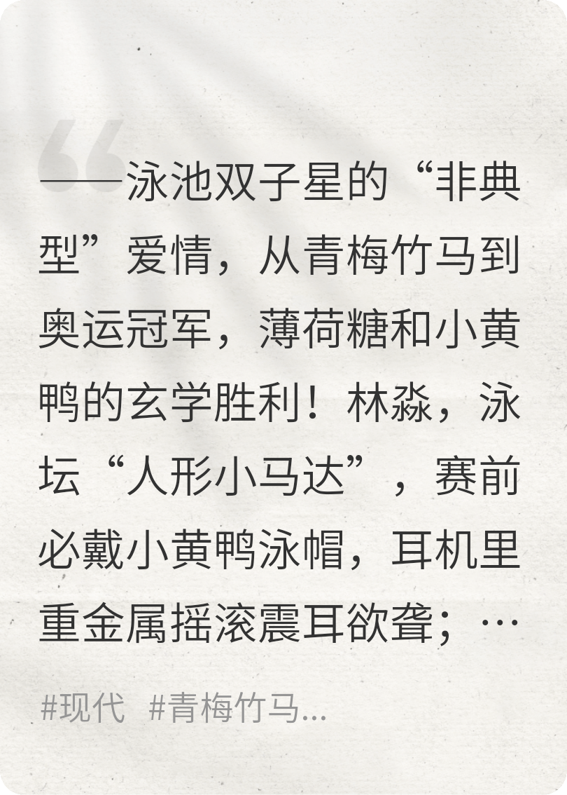 浪尖薄荷糖