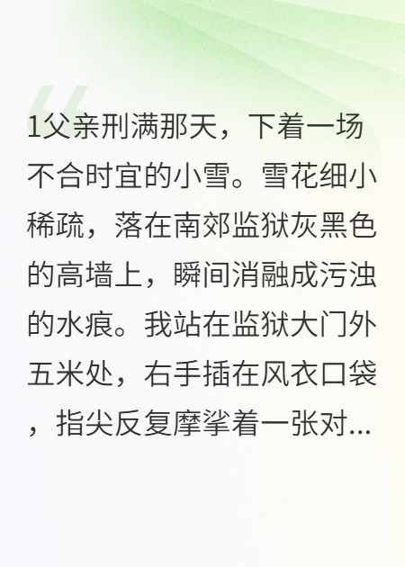 灰燼里