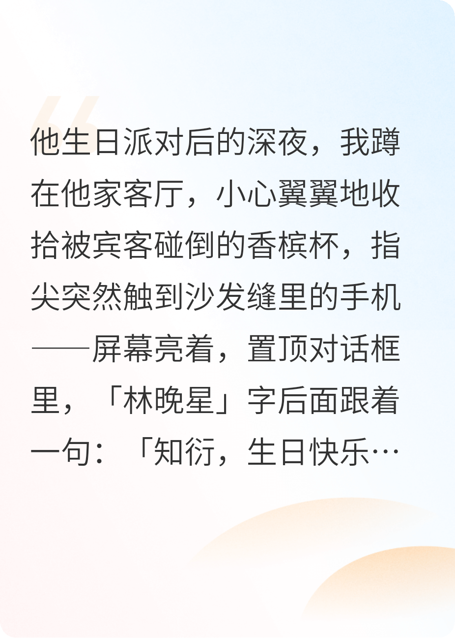 出國后，我遺忘了他