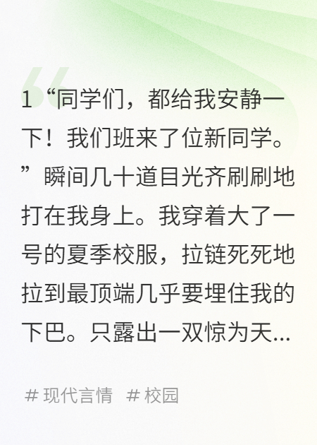 長(cháng)得太漂亮，但我真是男生啊