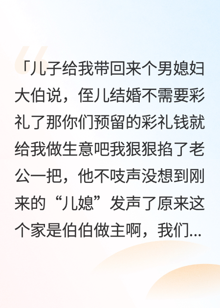 我磕兒子和他男朋友的CP