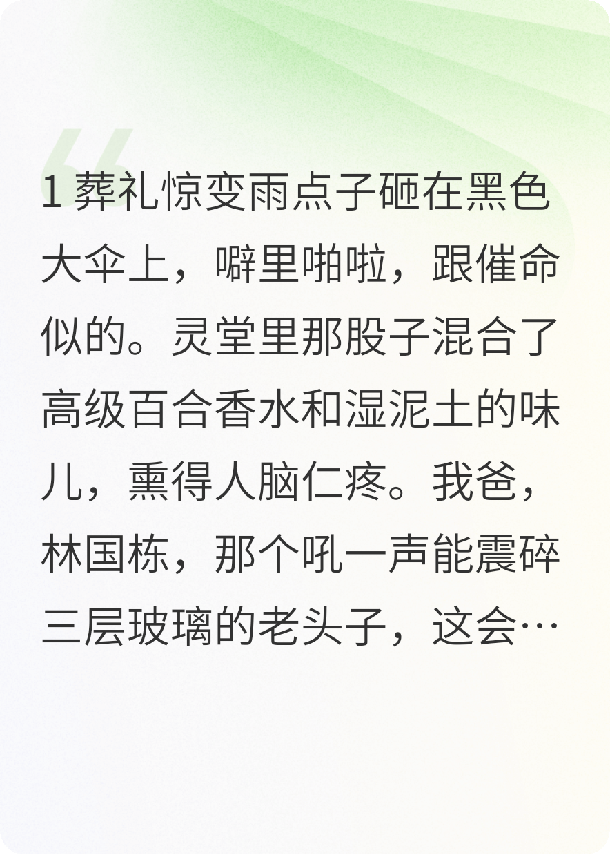 伪造我DNA后豪门姐弟跪着吞罪证正版全文