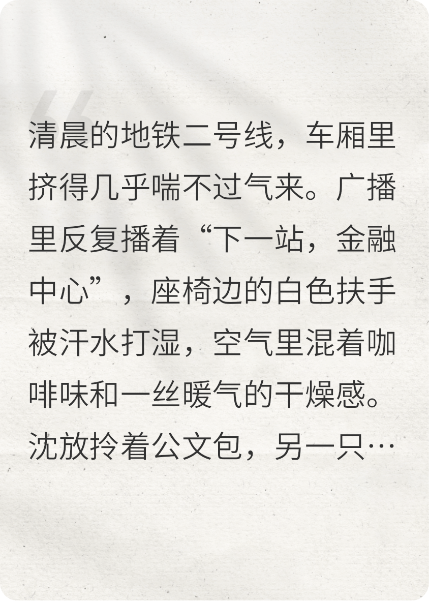 破局三十公里