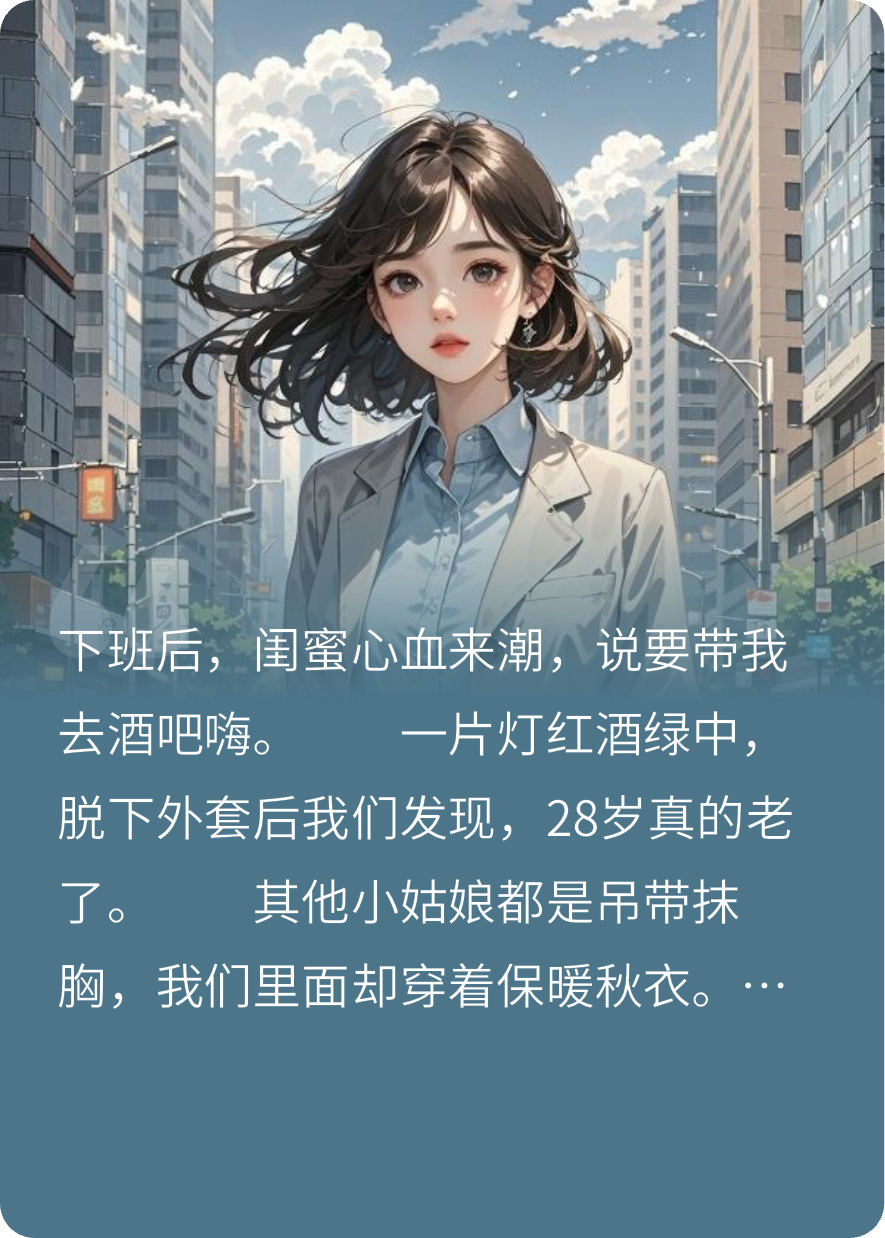 點(diǎn)男模被前男友抓包后