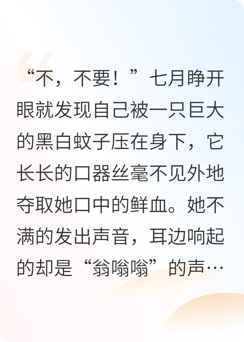 她的勢力涵蓋世界