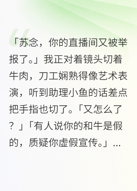 前男友給我轉了一千萬(wàn)還說(shuō)是意外