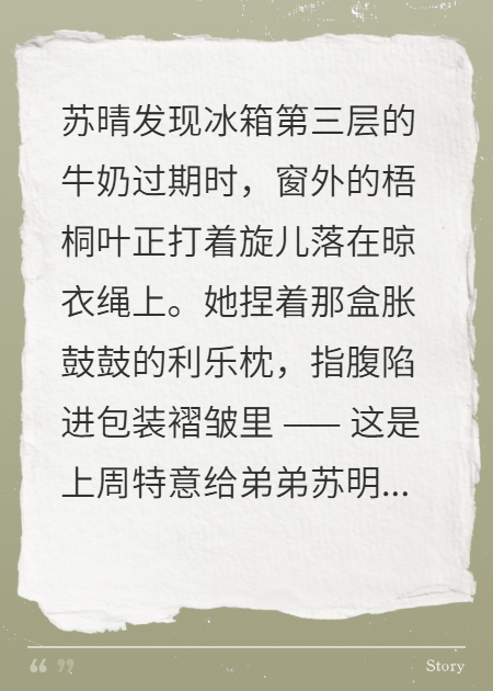 无声的屋檐TXT下载
