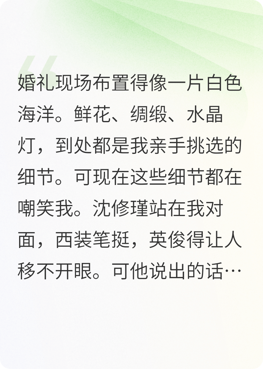 我炸死那天，他殉情了