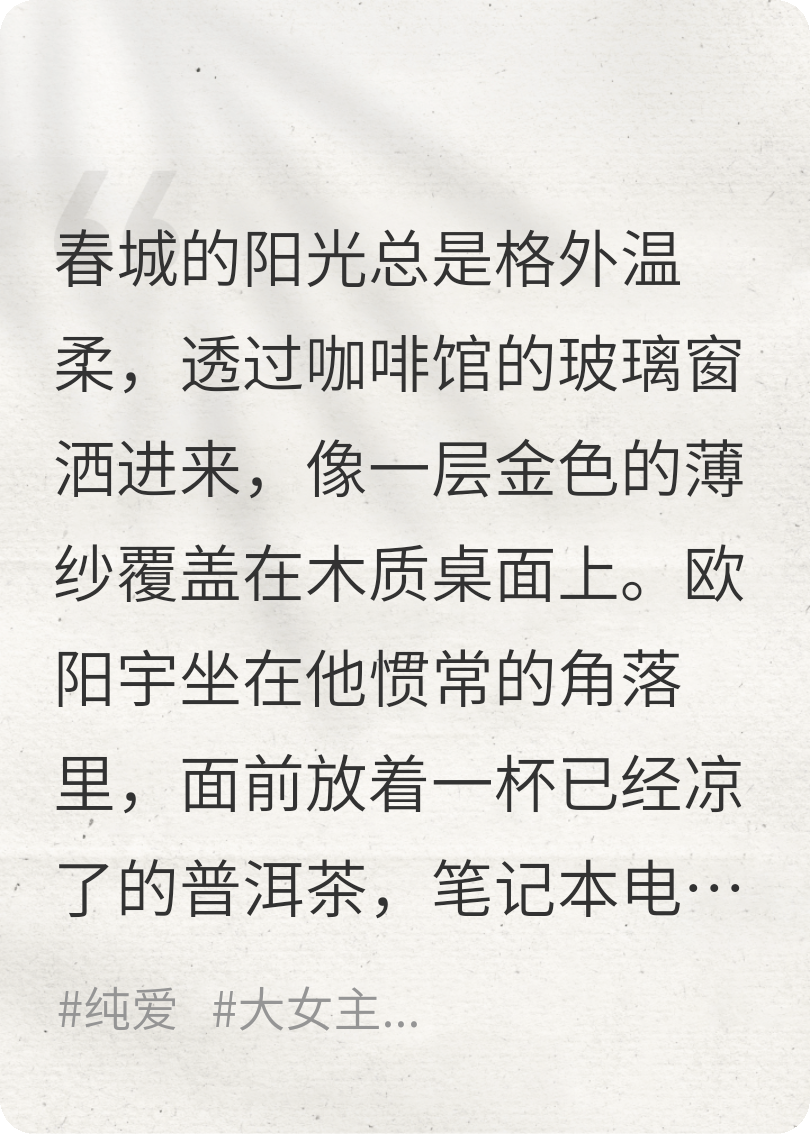 春城與灣區(qū)的零距離
