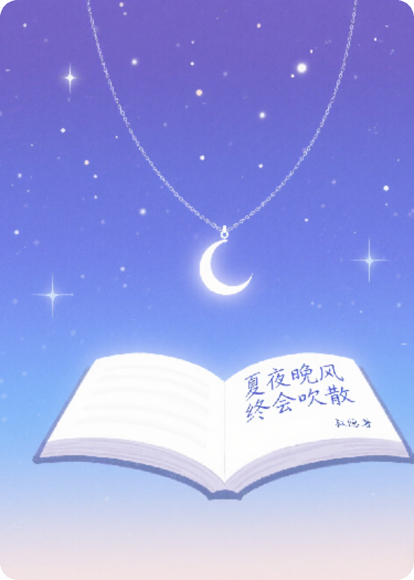 相遇與重逢