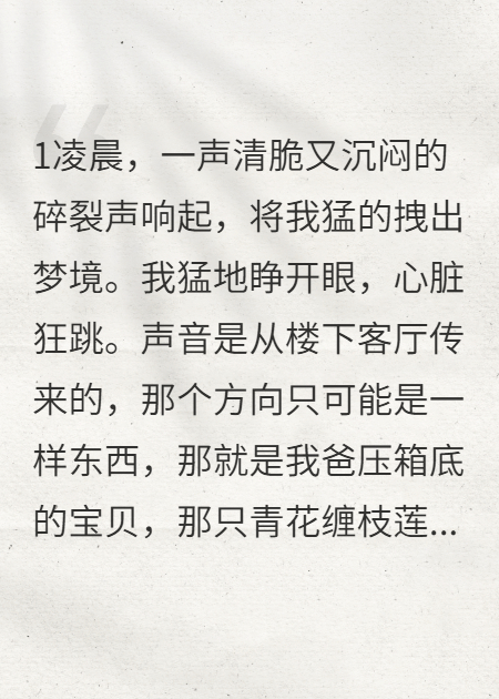 重生驱鬼师，千金鬼赖在我家不走