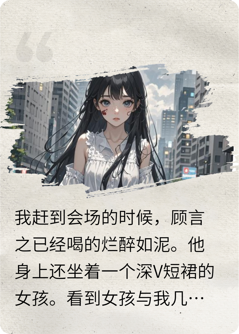 從此風(fēng)月與我無(wú)關(guān)