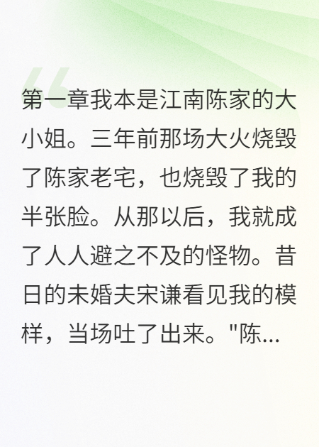我的心上人竟是通緝犯