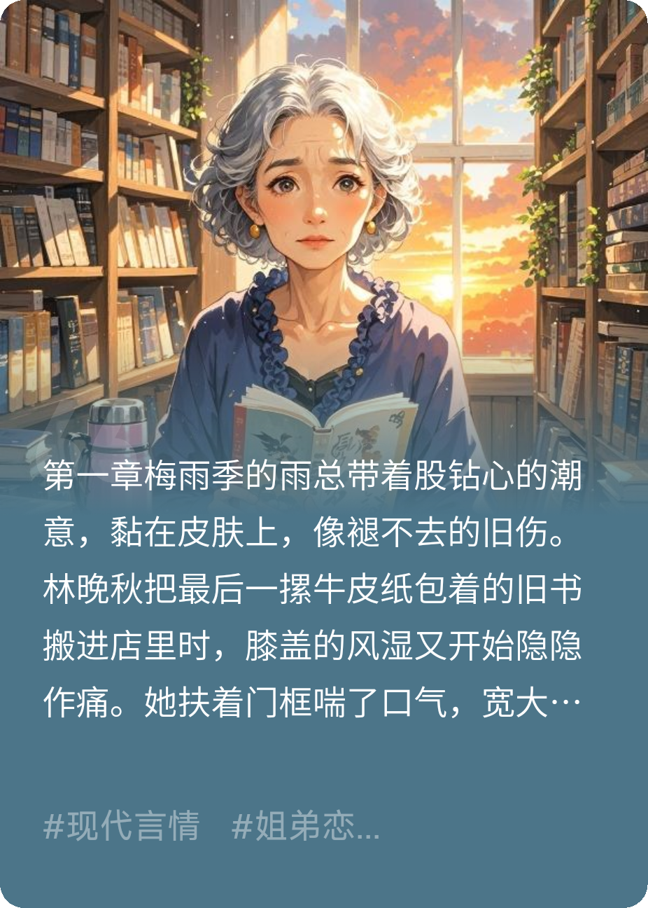 我生君未生，君生我已老!