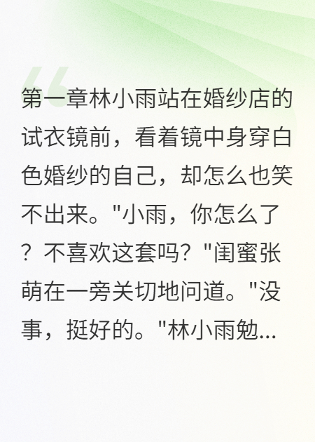 被你遺忘的那些年