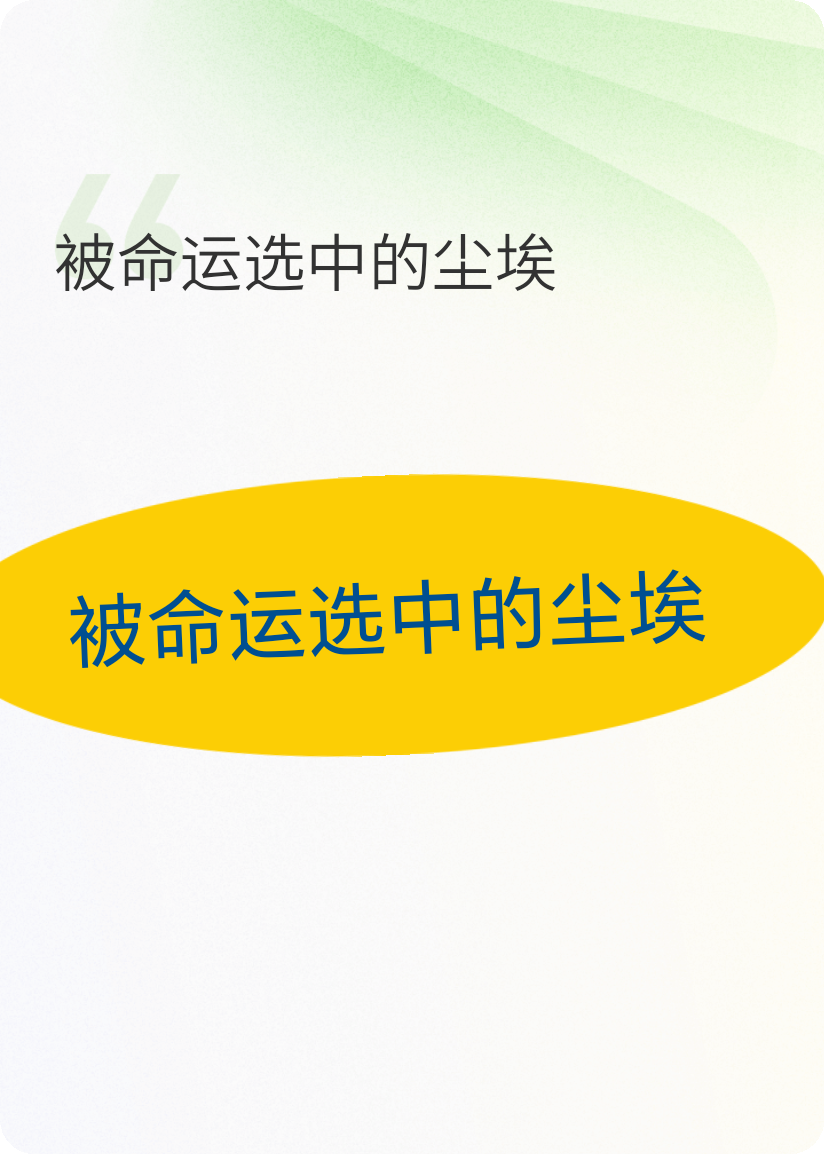 千萬(wàn)分之一的重量