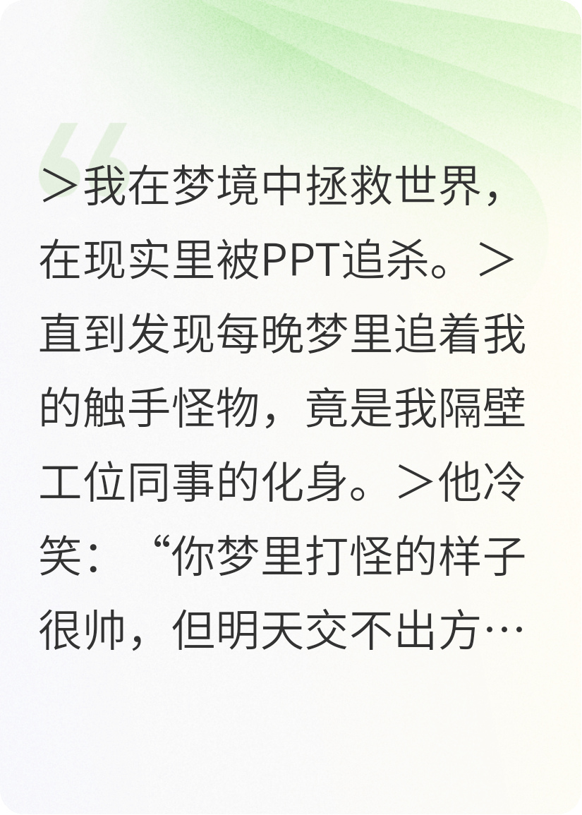 咖啡杯暴打觸手怪