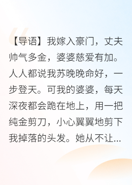 出现陆辰的小说在哪里可以找到？