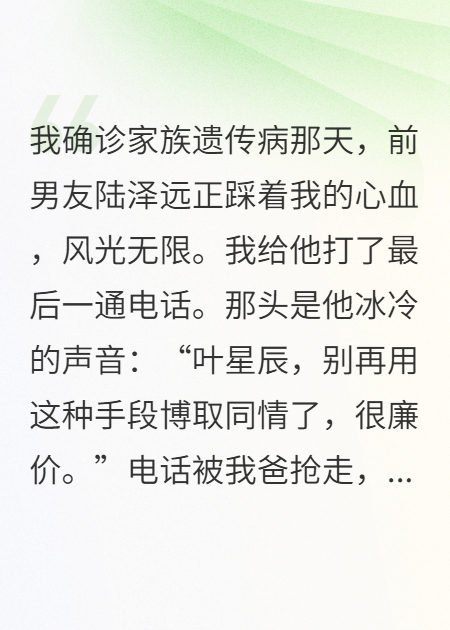 百億遺產(chǎn)請下跪繼承