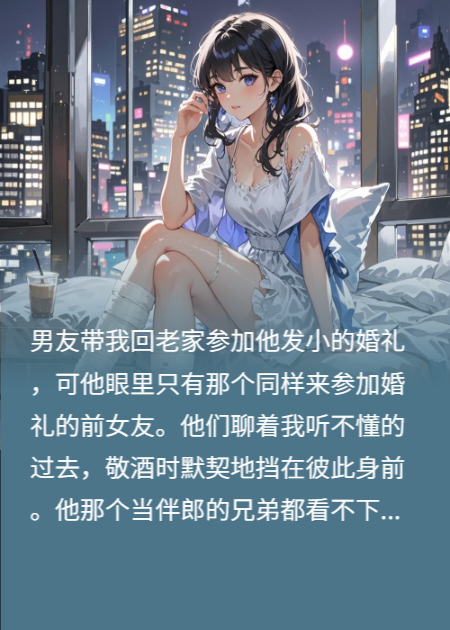 告別沈嘉言