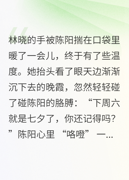 白玫瑰見證的幸福：從街角小攤到心上花店