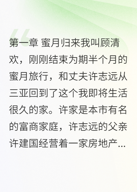 慈祥面具下的惡心