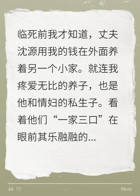 重生后我給鳳凰男介紹了豪門千金