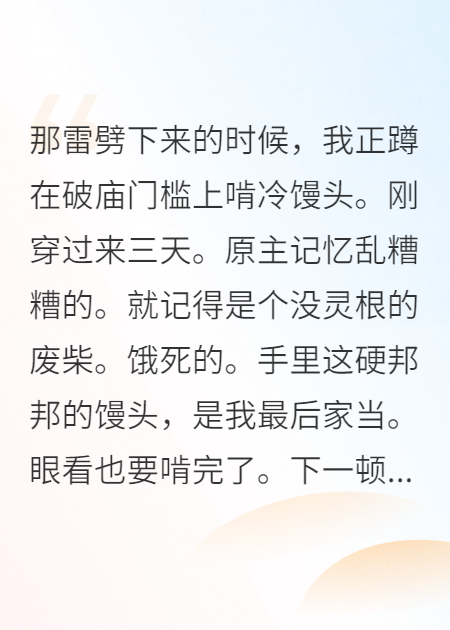 我在異世開女子修仙學(xué)院