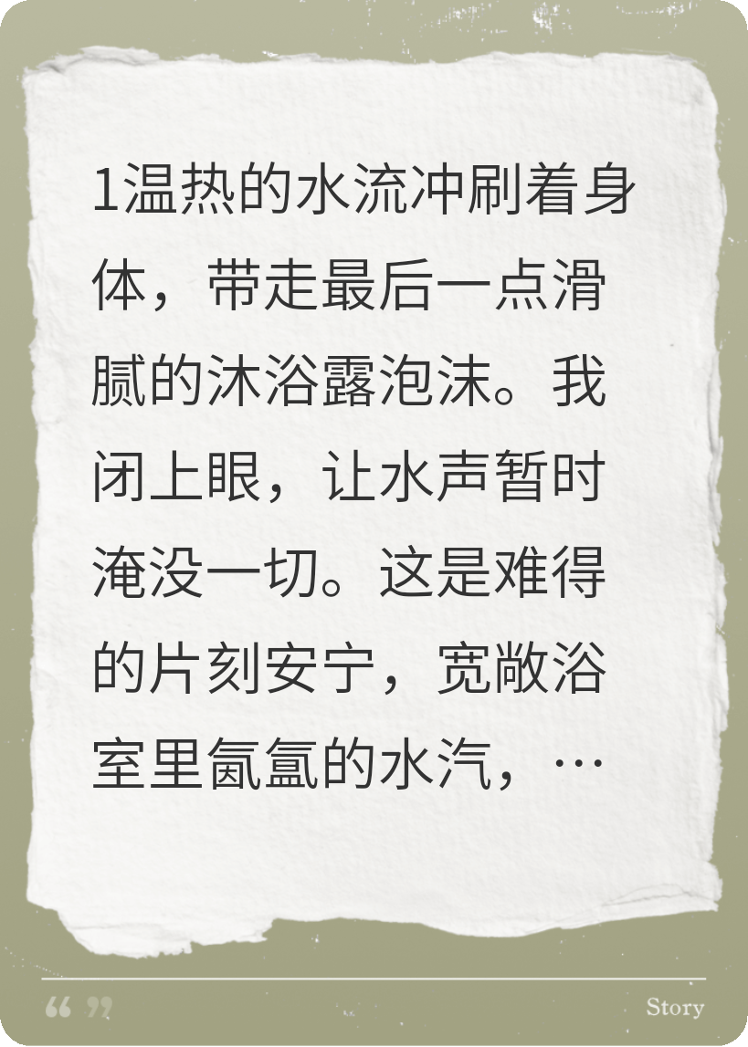女劳改犯出狱日常