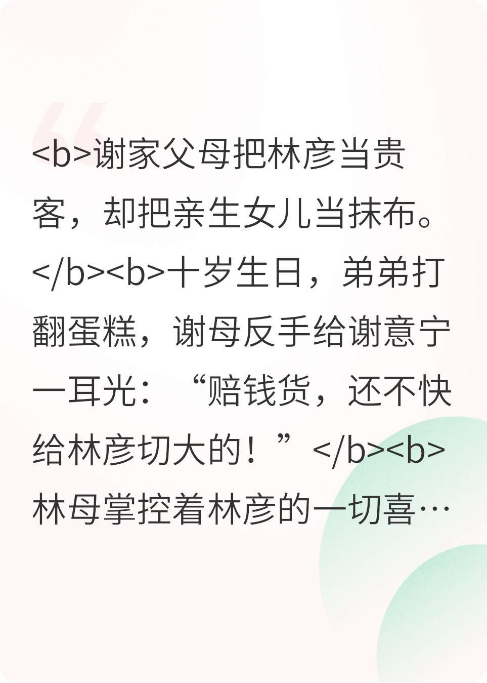 過(guò)期的太陽(yáng)