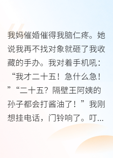 合約情人想假戲真做