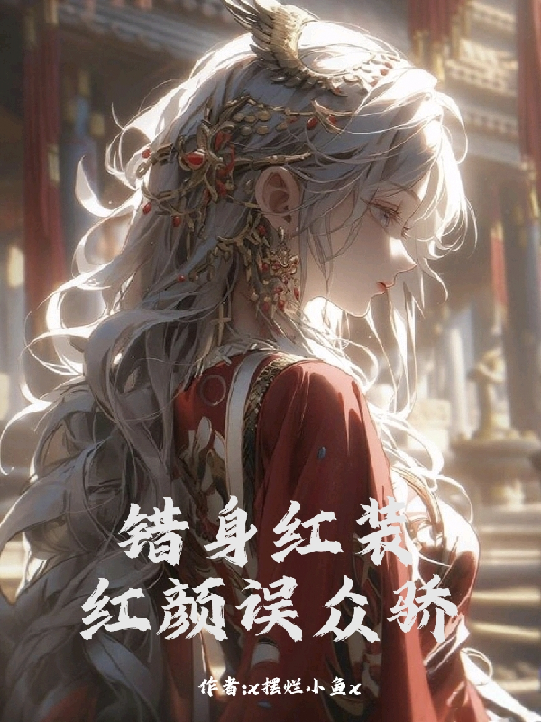 出現(xiàn)白芷煙蕭烈的小說在哪里可以找到？