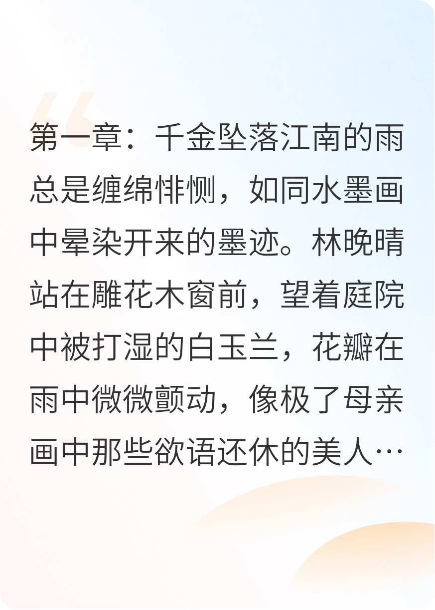重生畫(huà)境