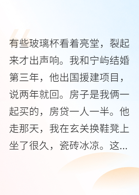 婆婆讓我伺候小叔子，我直接報警