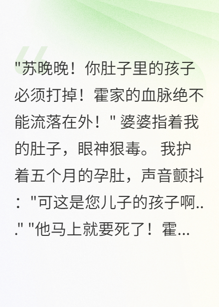 霍總十代單傳，我一胎生四寶