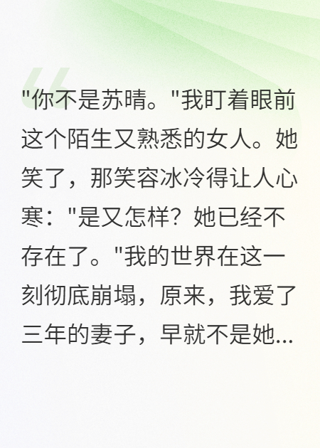 寄生者的温柔陷阱