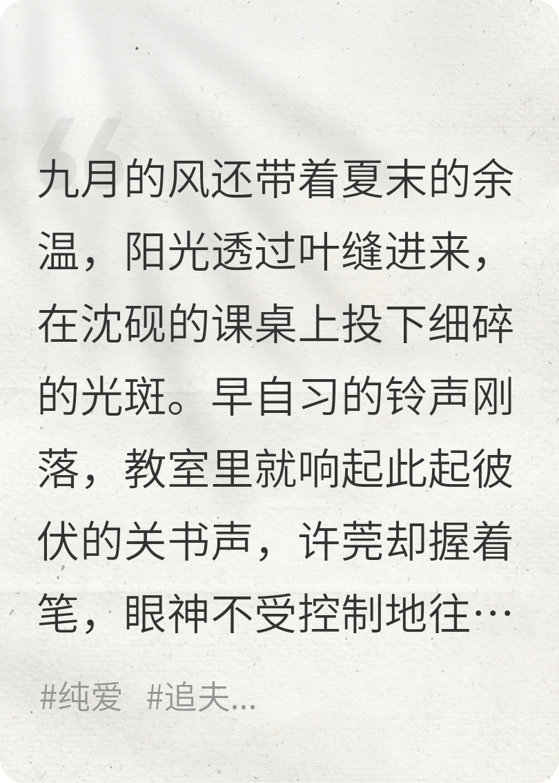 “演技派”追愛(ài)