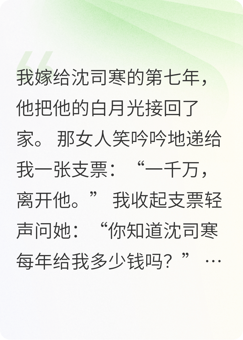 他說他是燈塔于是我撞了上去