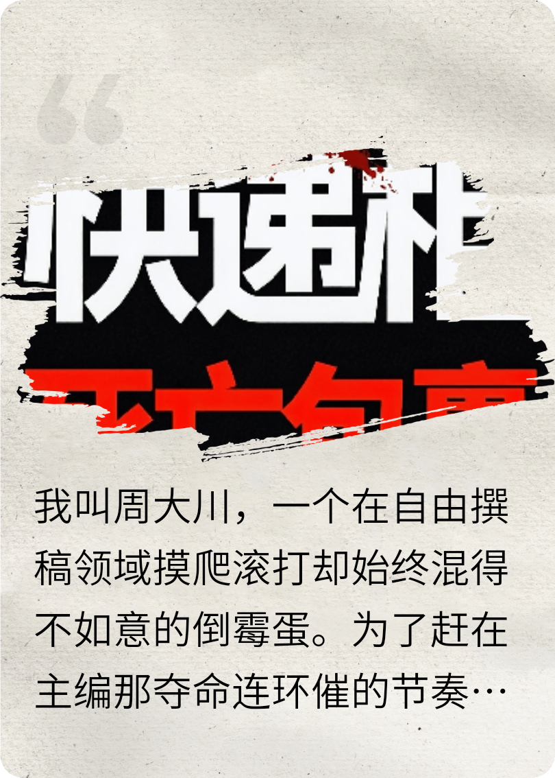 午夜快递柜的死亡包裹结局后续