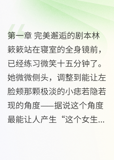 卸下偽裝后，被冰山博士寵上天