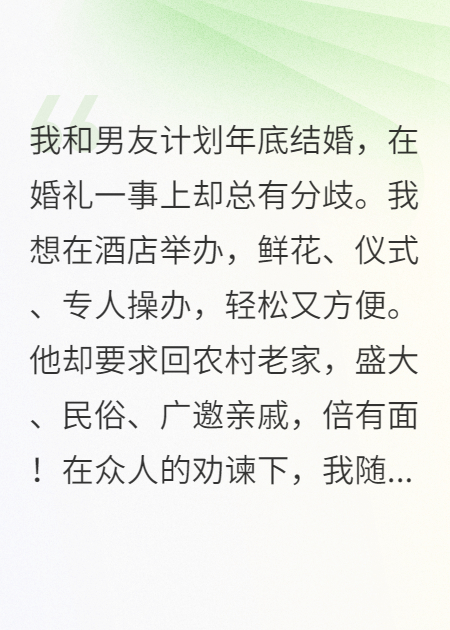 一腳踹翻渣男后，我連奪三冠